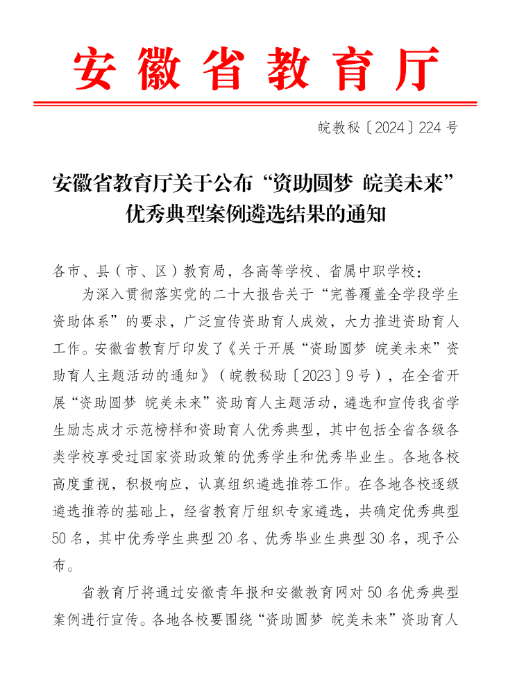 dp体育官网(中国)官方网站