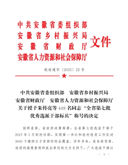 dpÌåÓý¹ÙÍø(Öйú)¹Ù·½ÍøÕ¾