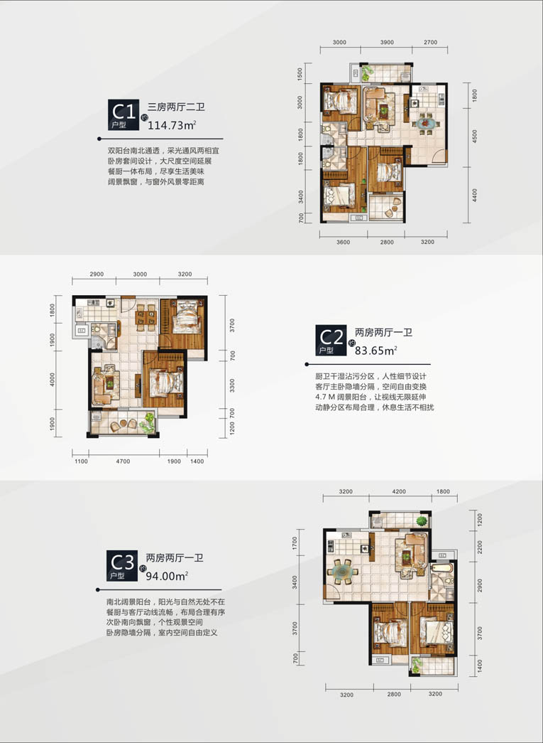天合园4.jpg