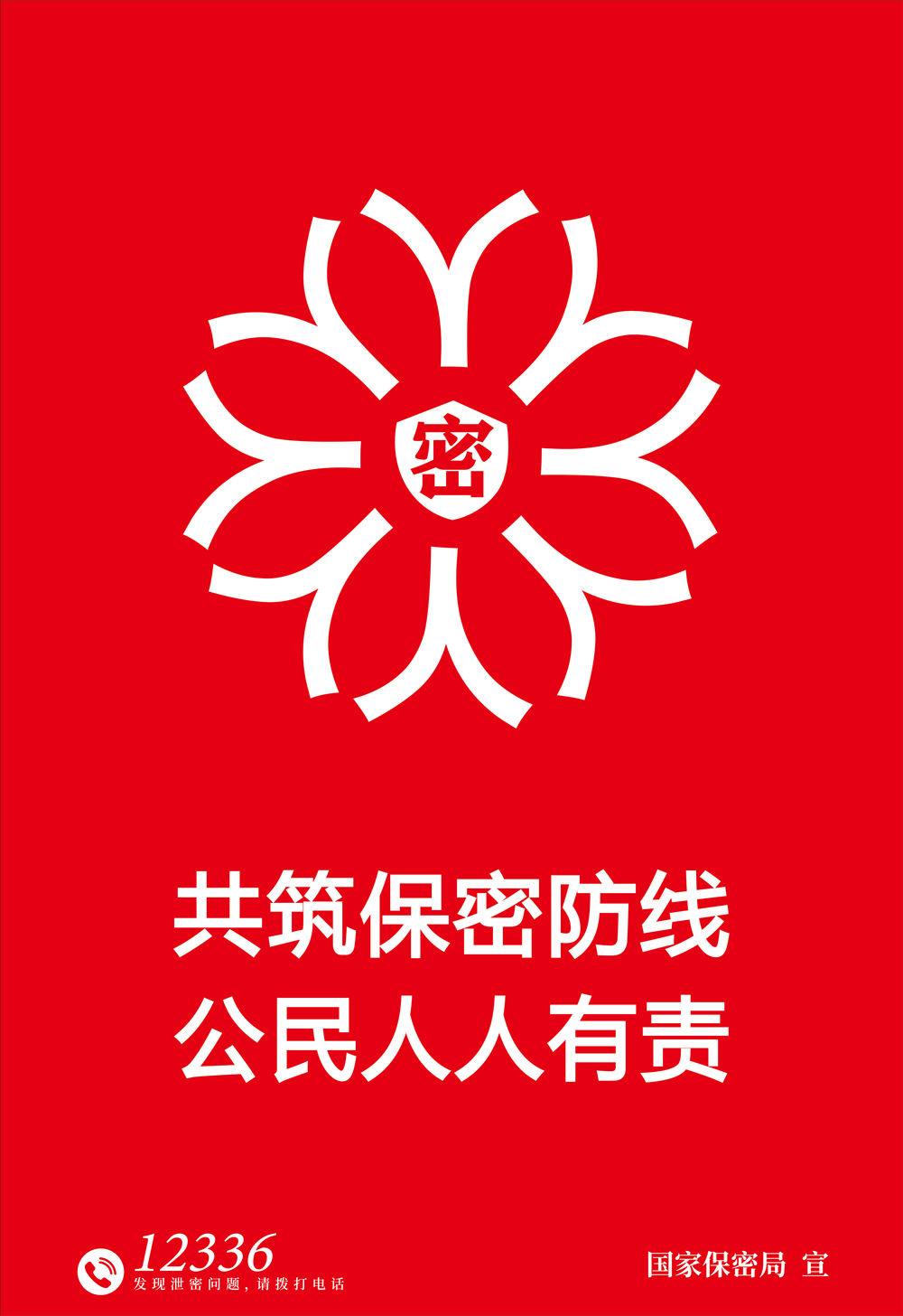 4884739eff4581d434f35b0de059babf 1.png