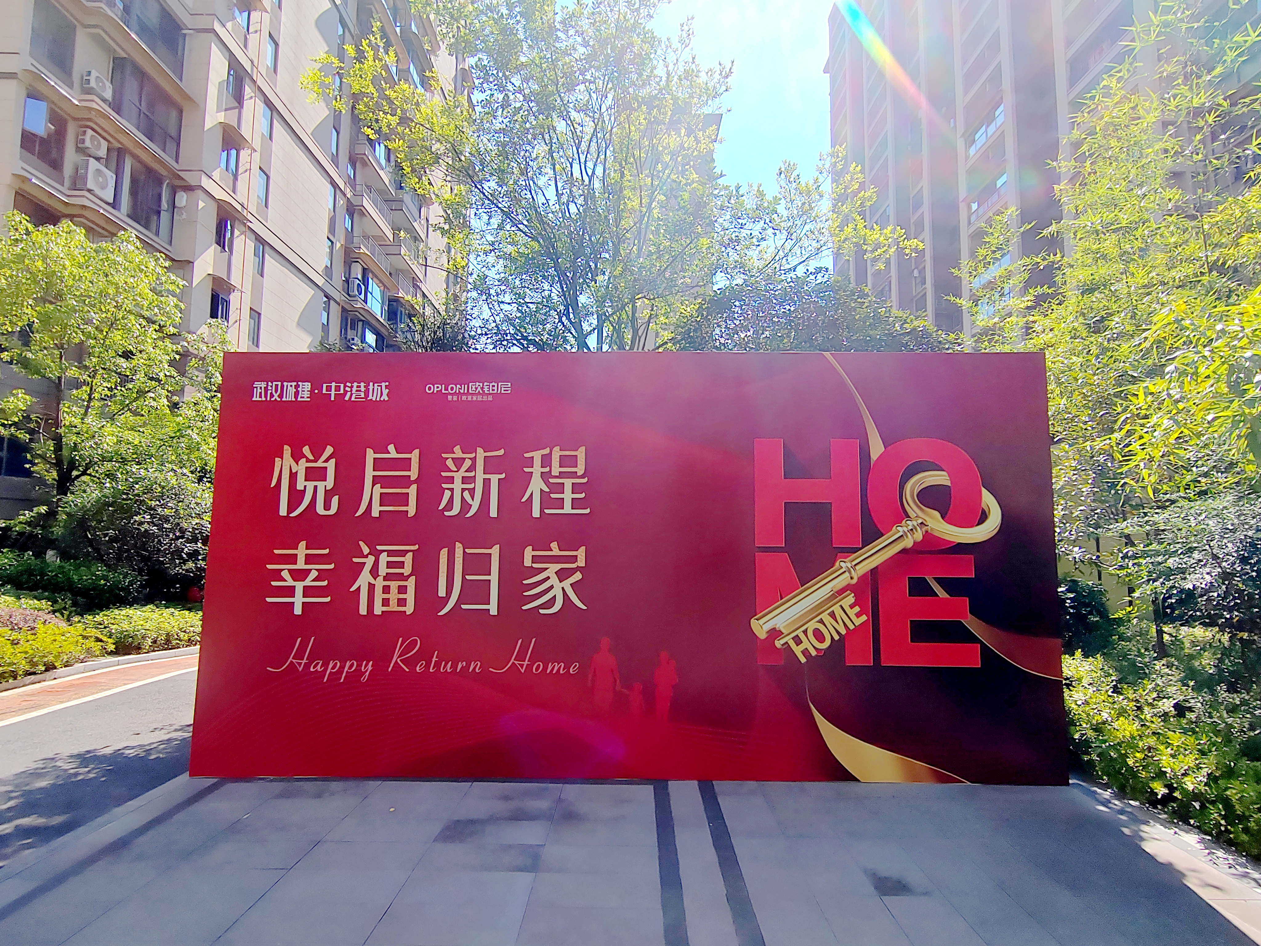 七载深耕 壹号娱乐官网·中港城迎来高品质圆满交付