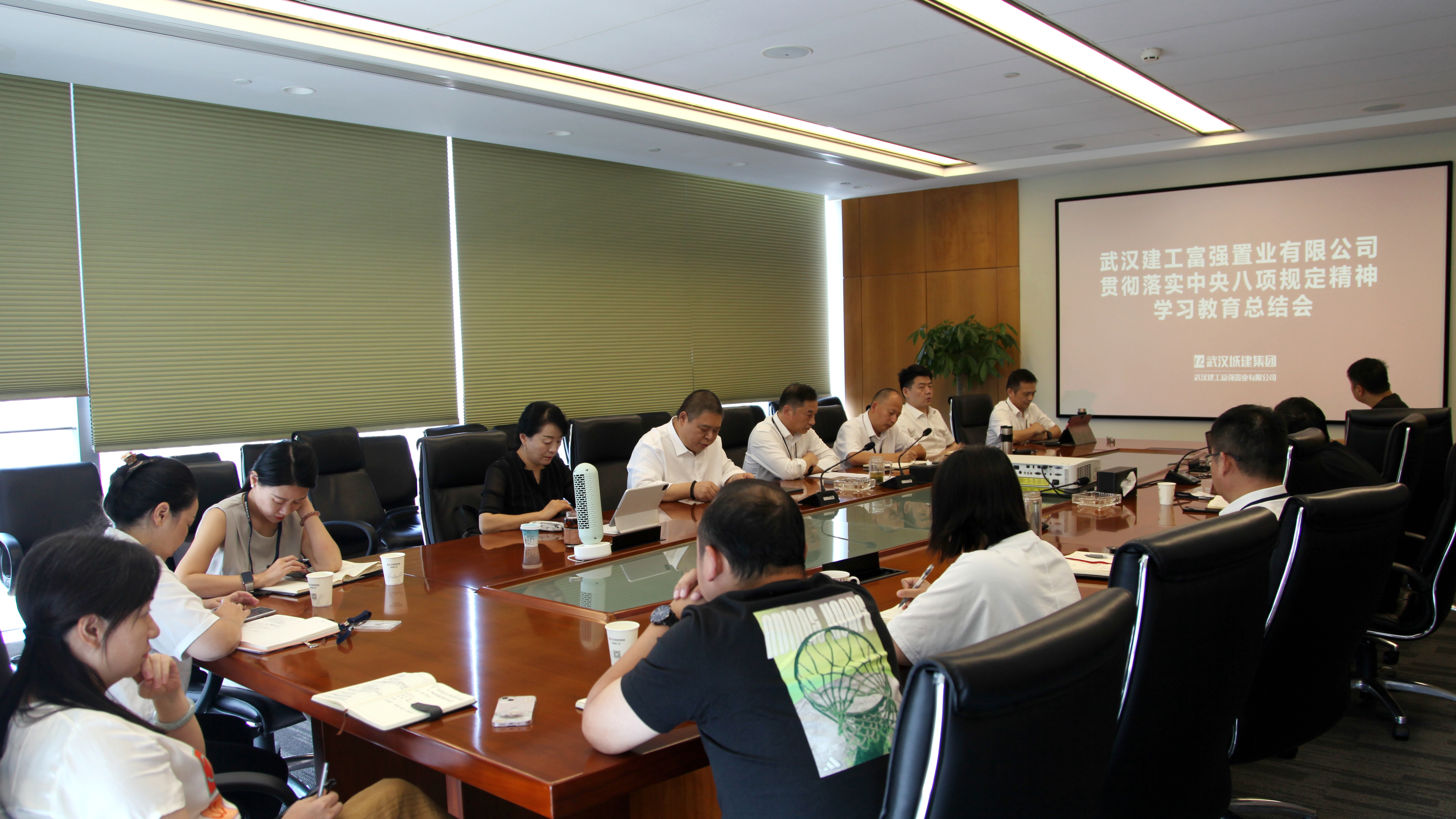 强盛公司召开深刻贯彻中央八项划放心灵进建教育工作总结会